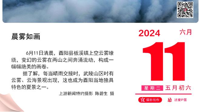 全面！阿德巴约17中8拿到21分11板7助 正负值+17最高