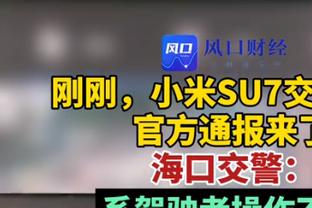 冷静点，卡拉格？卡拉格转发萨利巴受伤假新闻，遭内维尔嘲笑